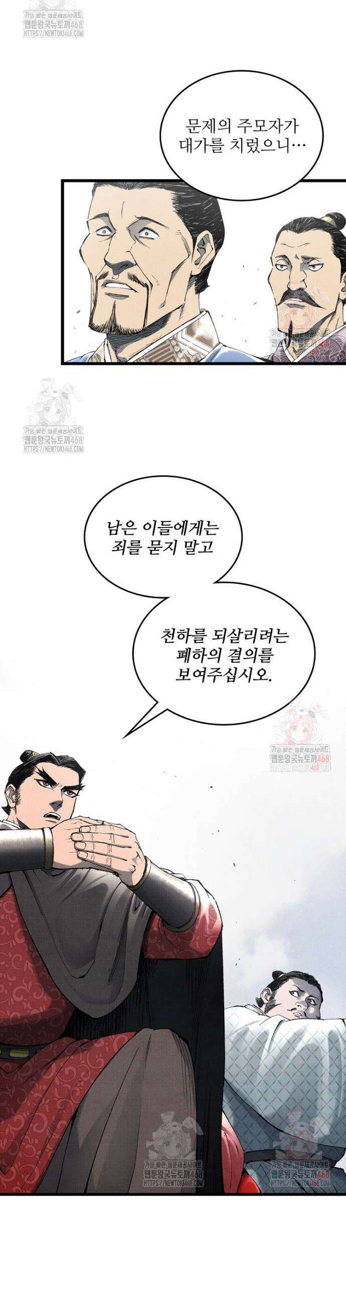 삼국지 여포의 인생 시뮬레이터 116화 2