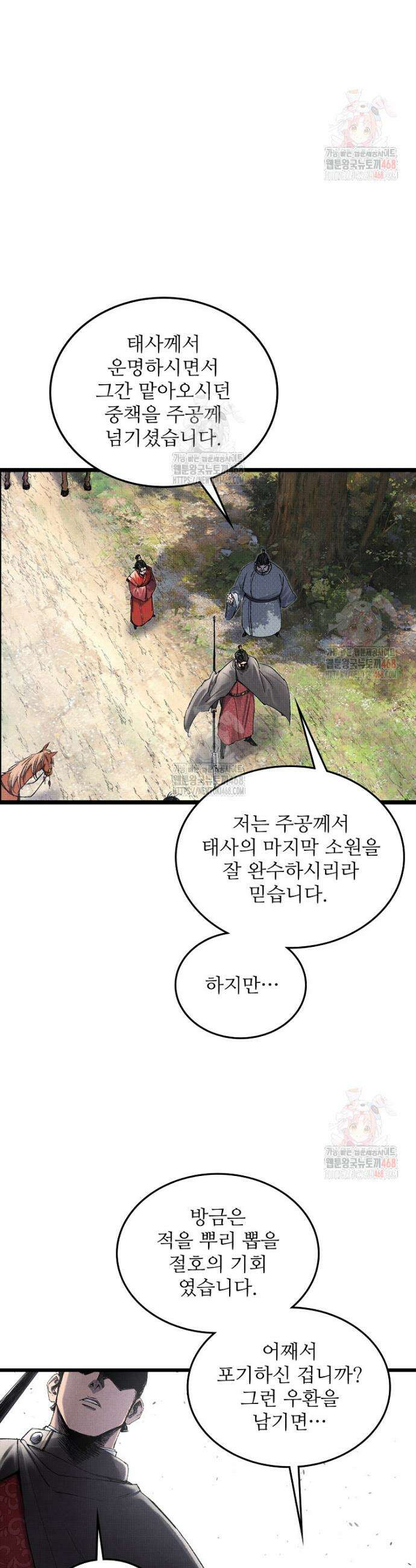 삼국지 여포의 인생 시뮬레이터 116화 4