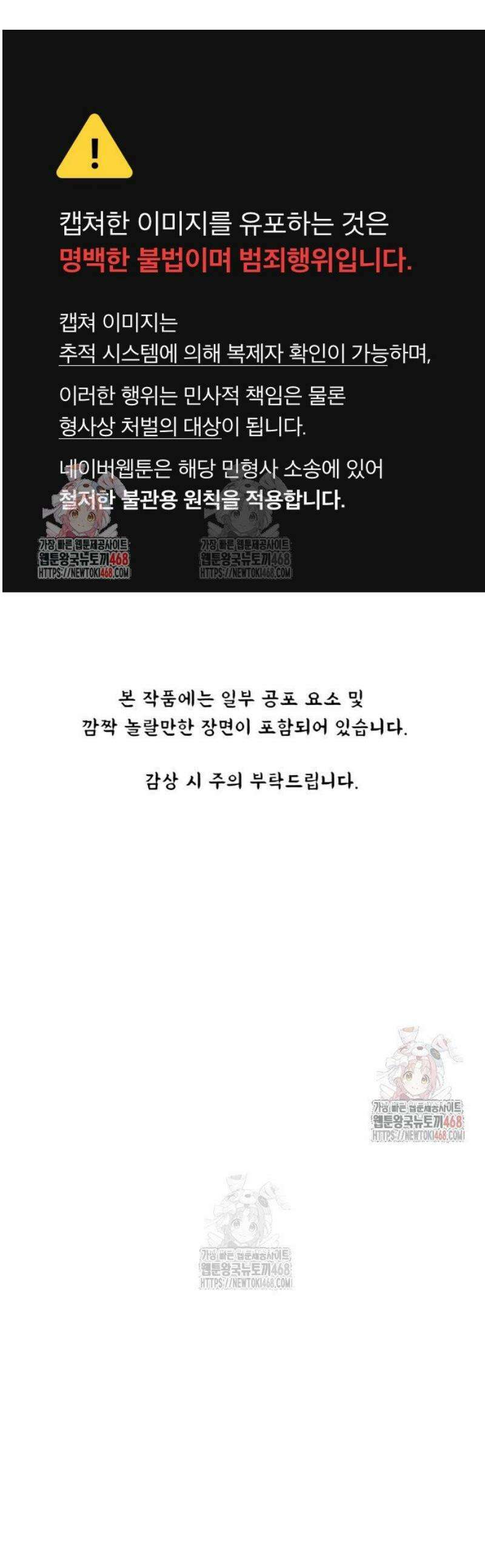 오버 더 레인보우 5화 1