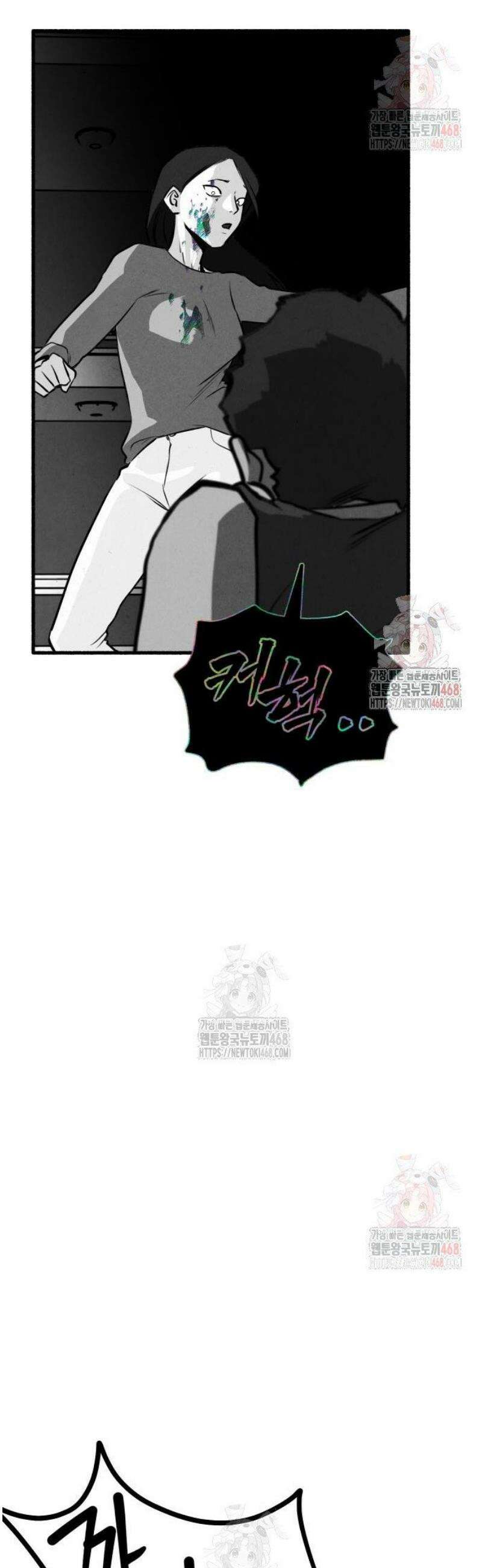 오버 더 레인보우 5화 9
