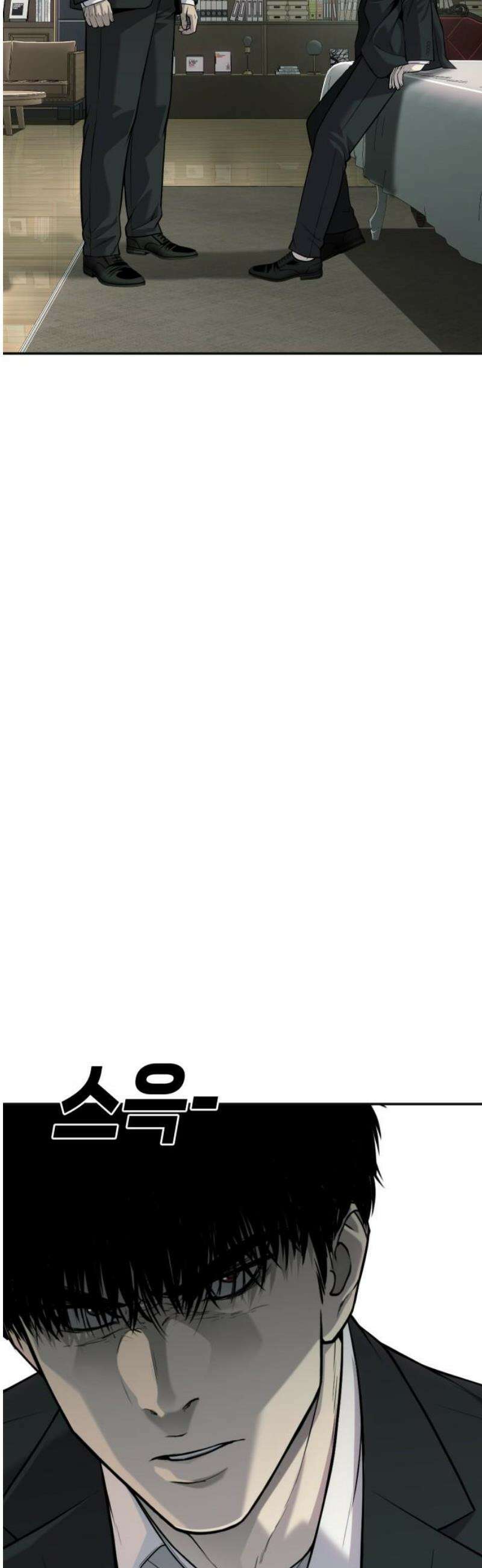 불효자 55화 8