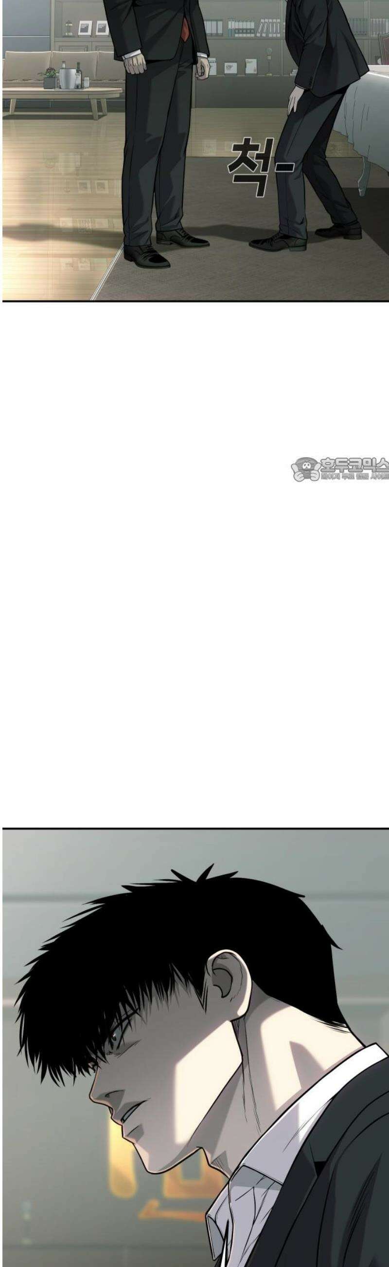 불효자 55화 11