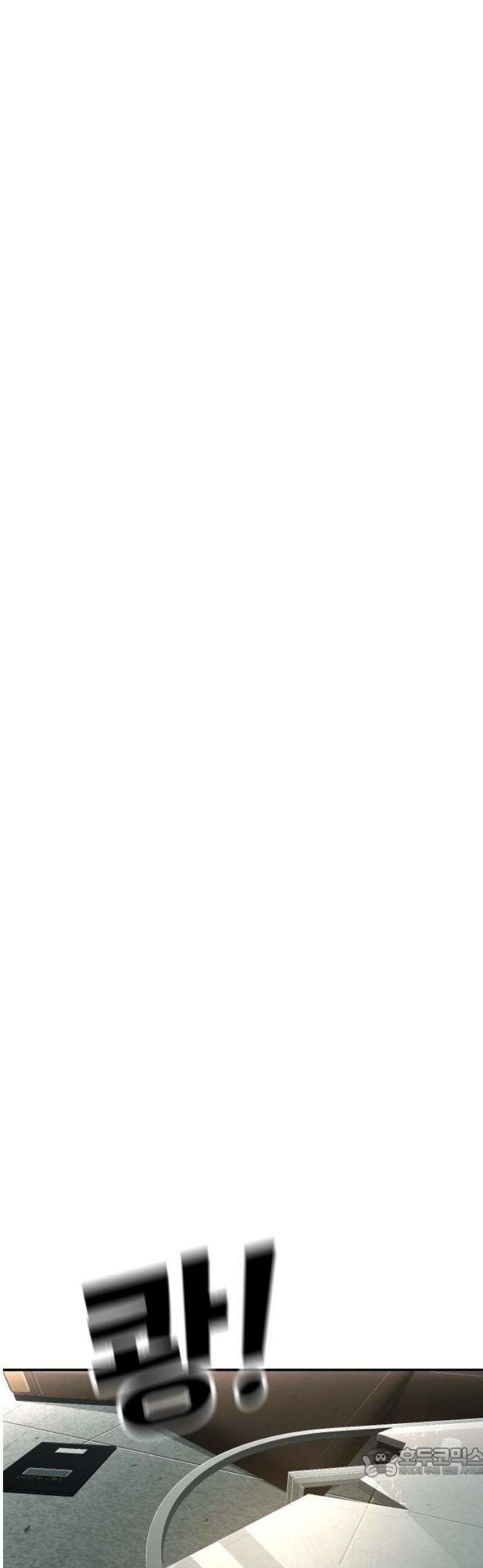 불효자 55화 19