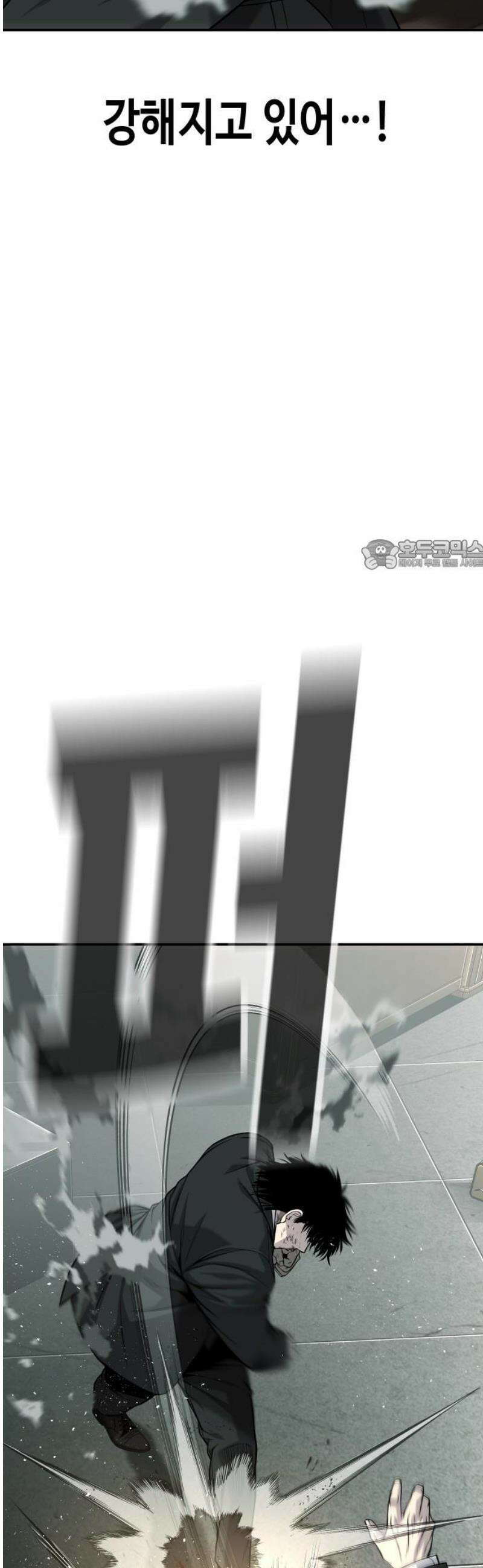 불효자 55화 26