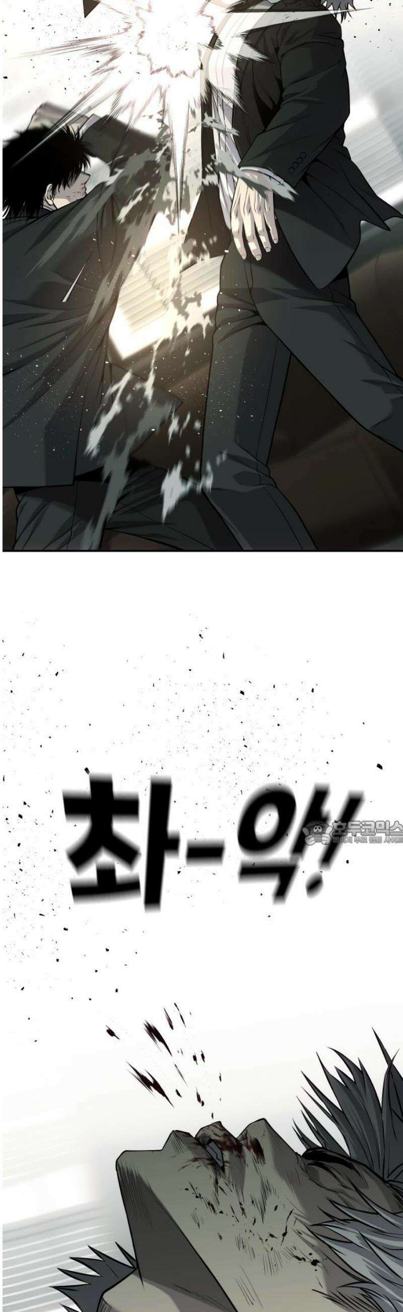 불효자 55화 30