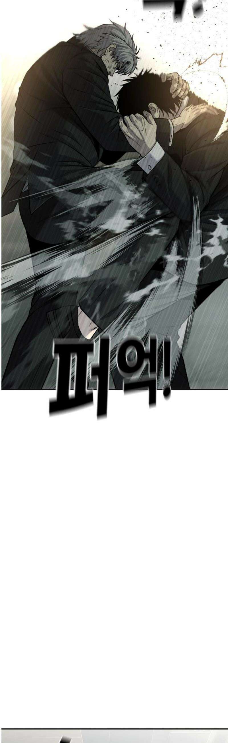 불효자 55화 40
