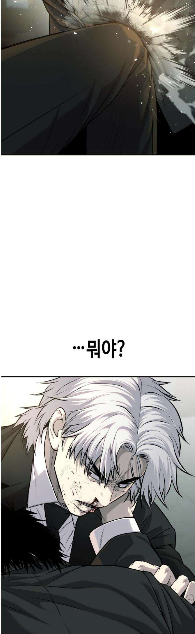 불효자 55화 42