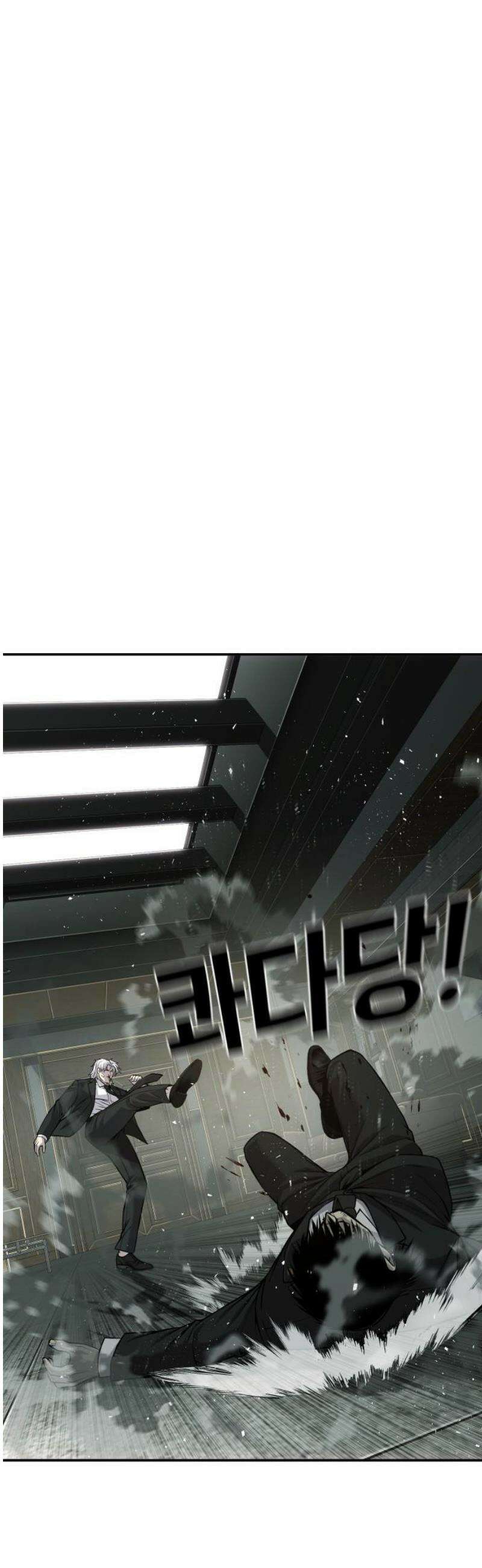 불효자 55화 46