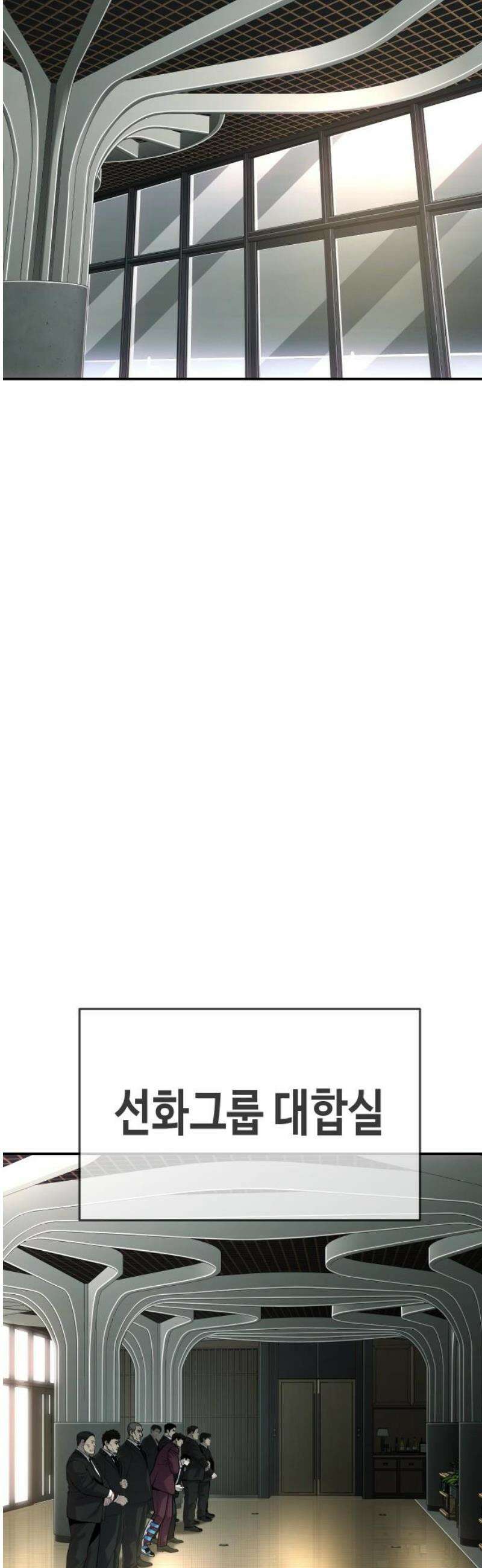 불효자 55화 63