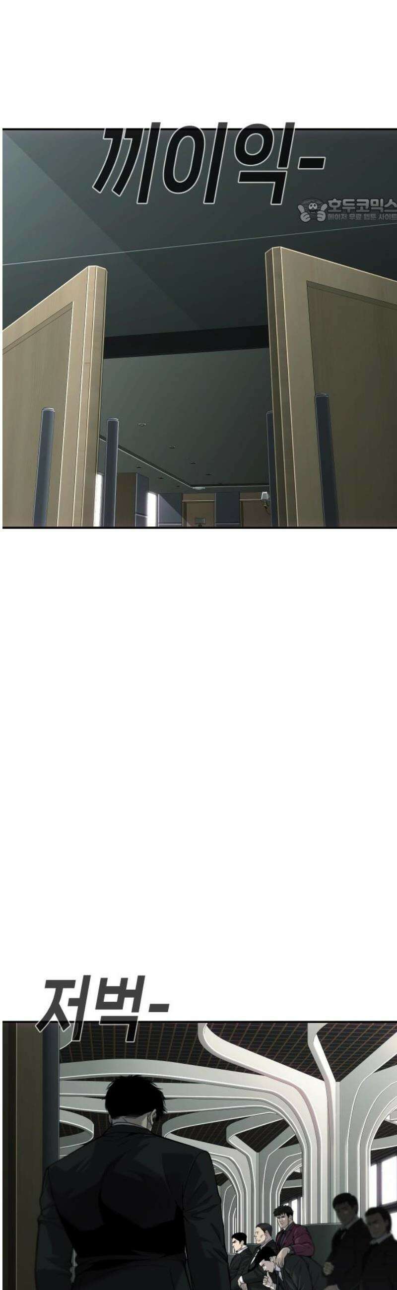 불효자 55화 69