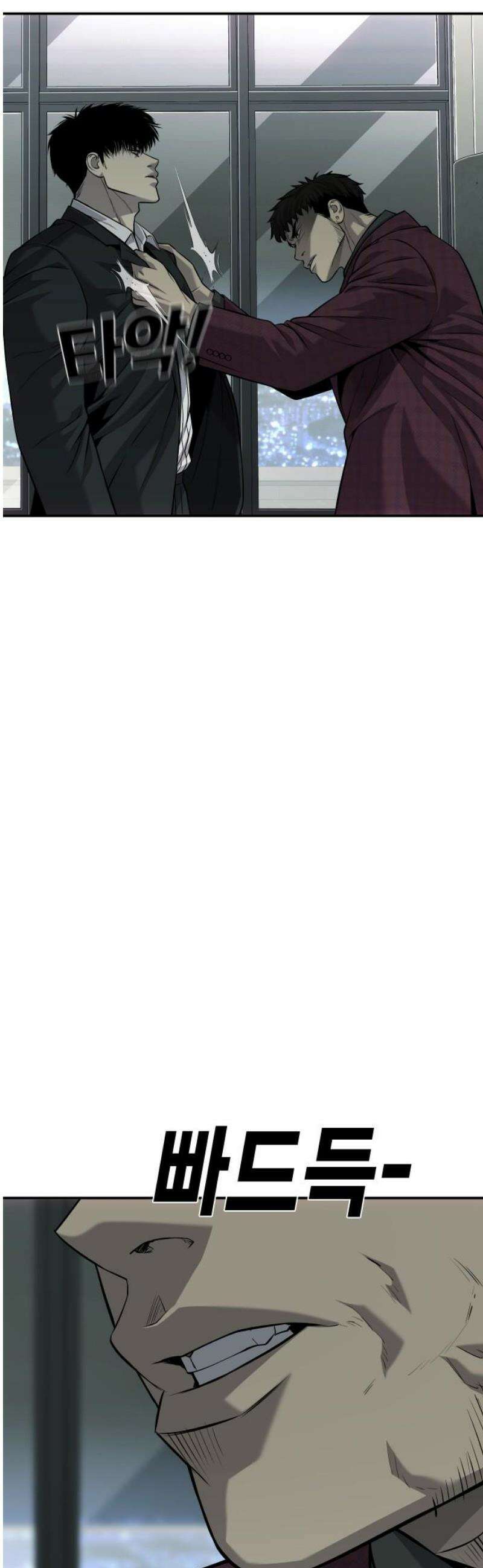 불효자 55화 78