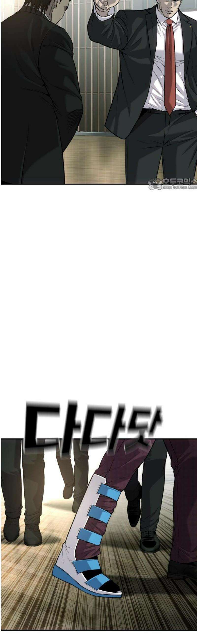 불효자 55화 86