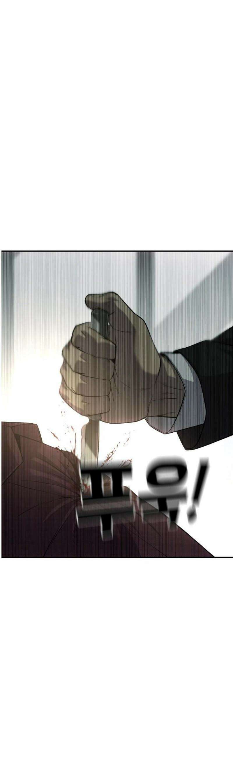 불효자 55화 95