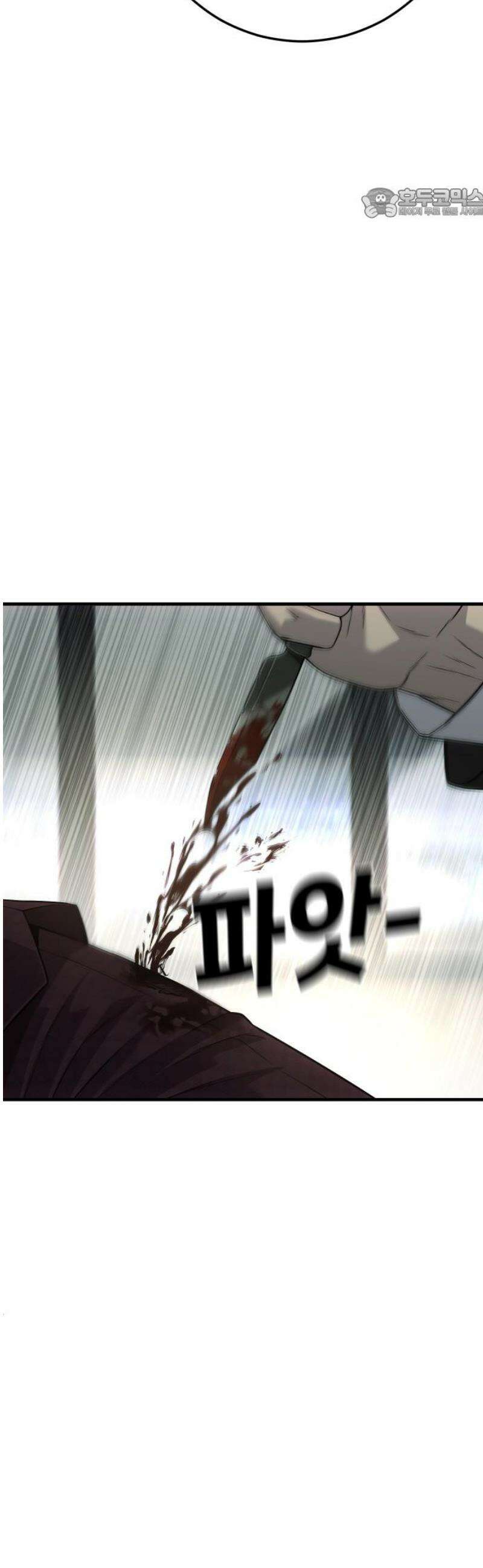불효자 55화 99