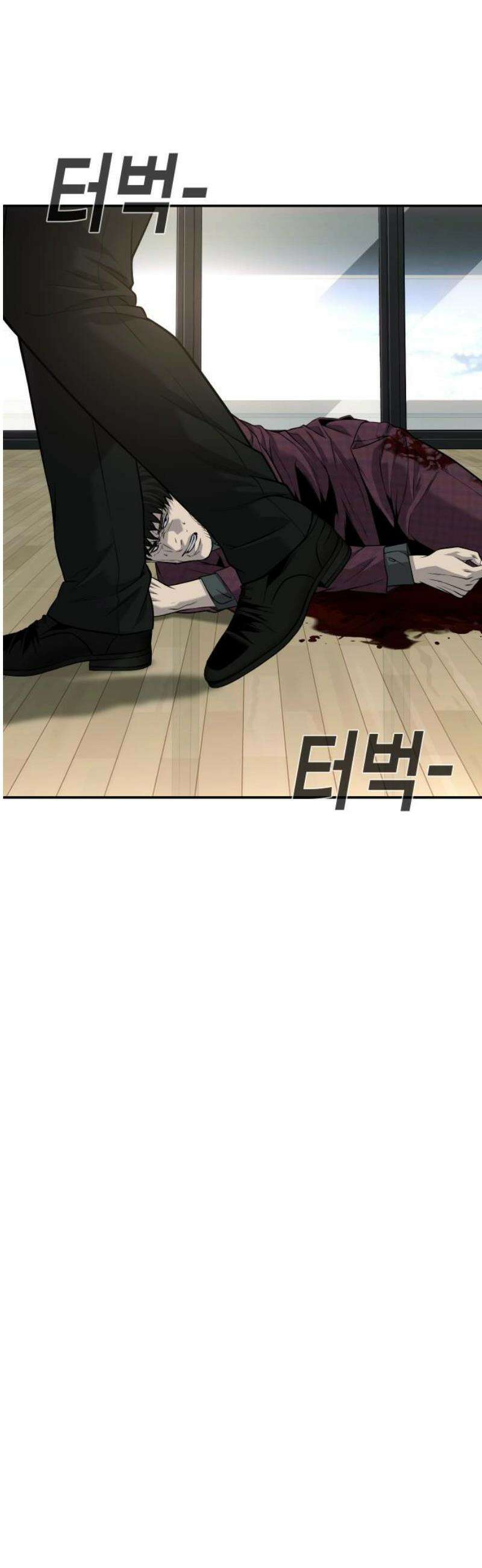 불효자 55화 102