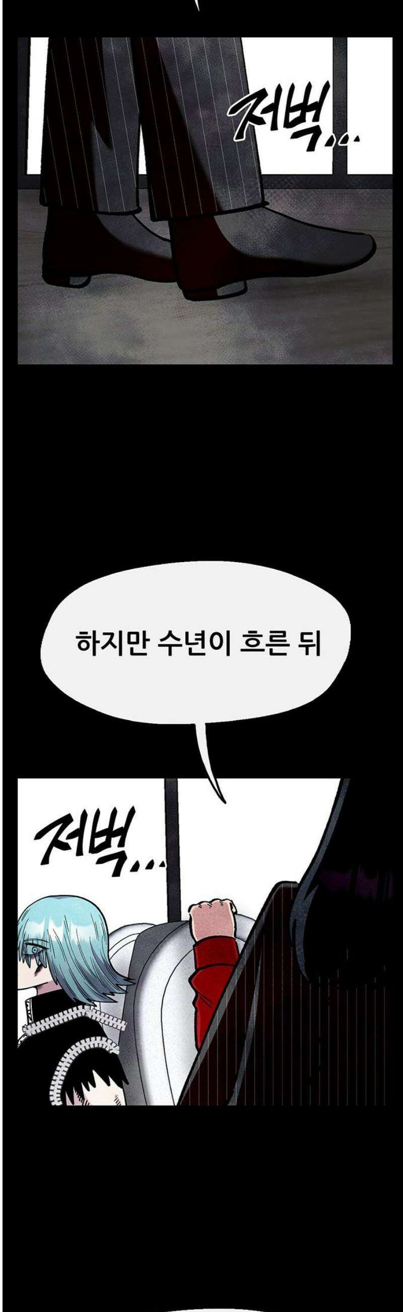 만물의 영장 FINAL 69화 오토파지 20