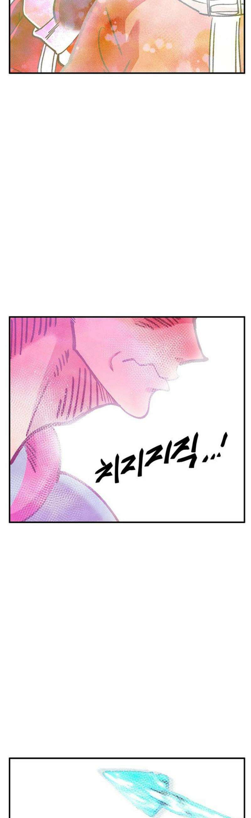 만물의 영장 FINAL 69화 오토파지 55