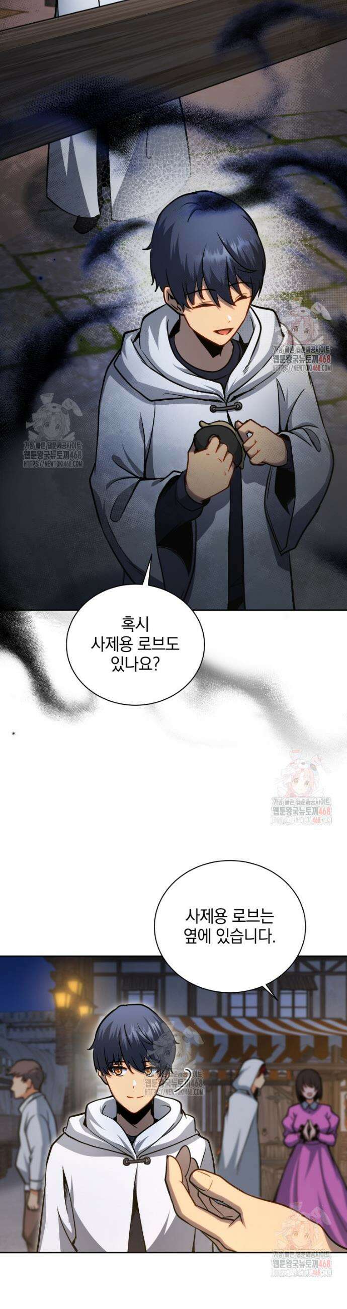네크로맨서 학교의 소환천재 163화 18