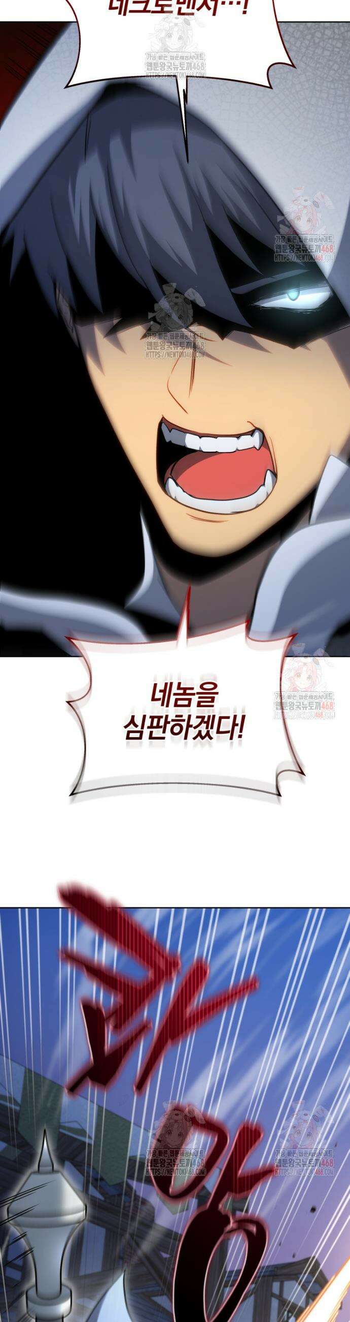 네크로맨서 학교의 소환천재 163화 25