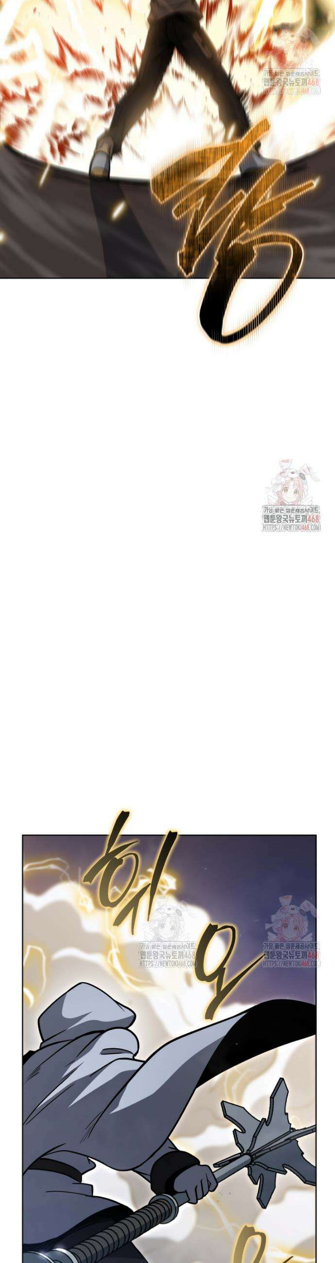 네크로맨서 학교의 소환천재 163화 31