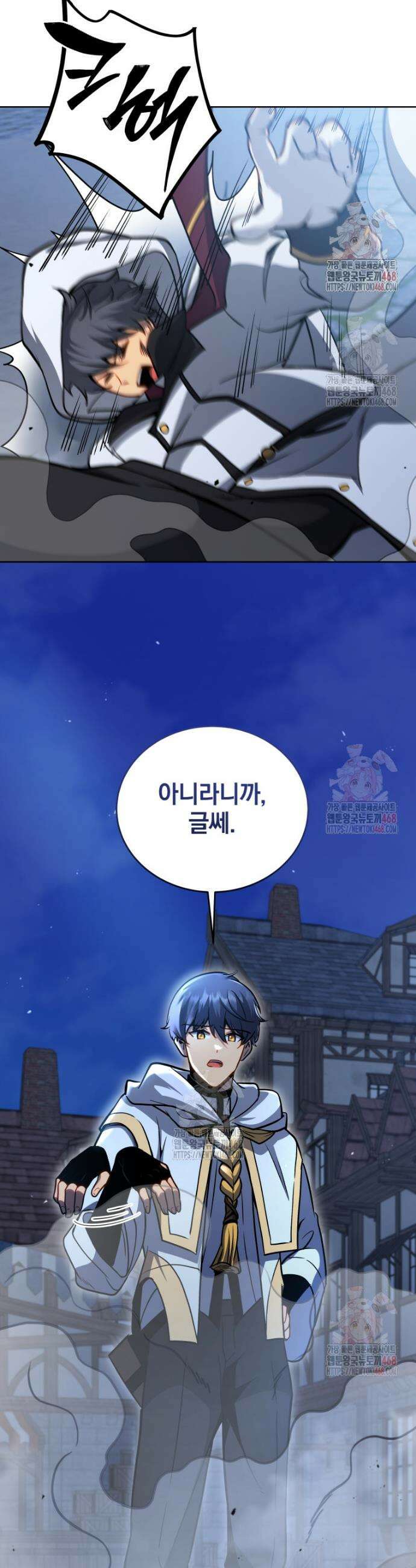 네크로맨서 학교의 소환천재 163화 34