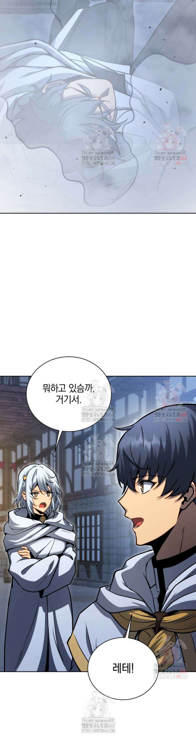 네크로맨서 학교의 소환천재 163화 35