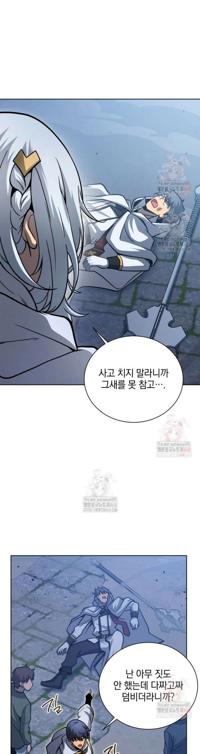 네크로맨서 학교의 소환천재 163화 36