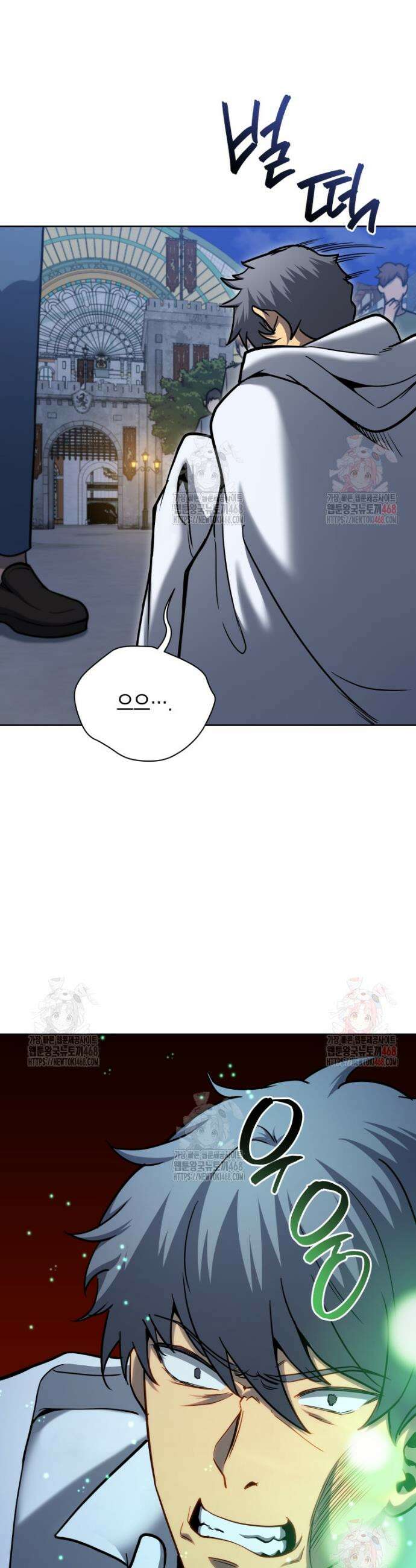 네크로맨서 학교의 소환천재 163화 38