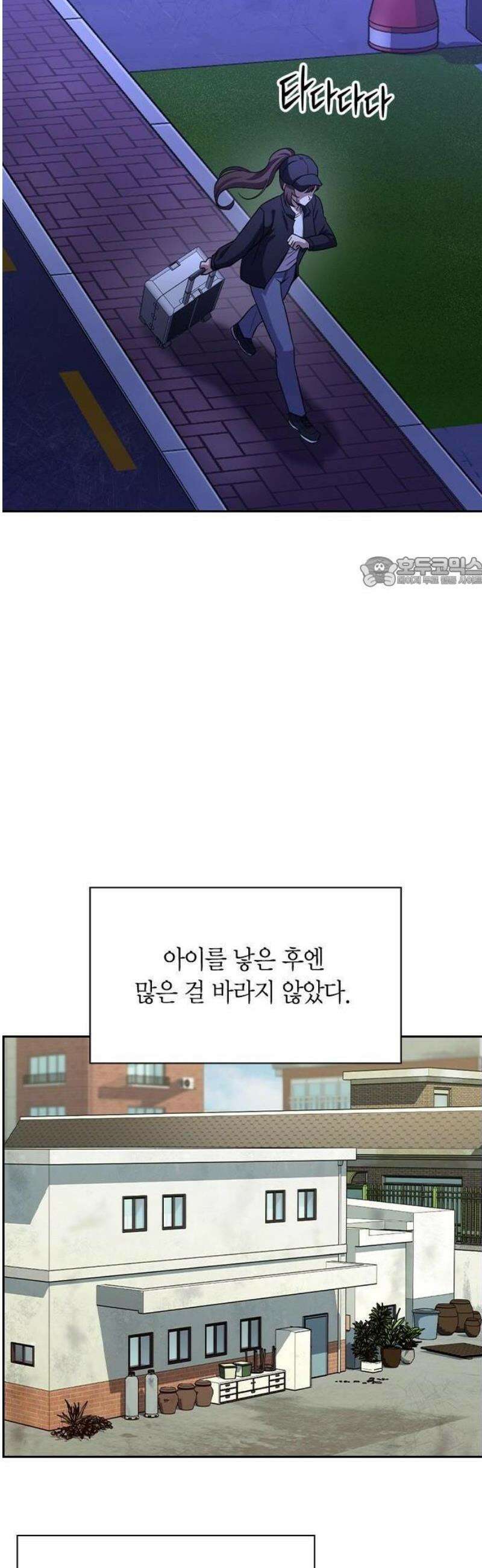 하녀 1화 18