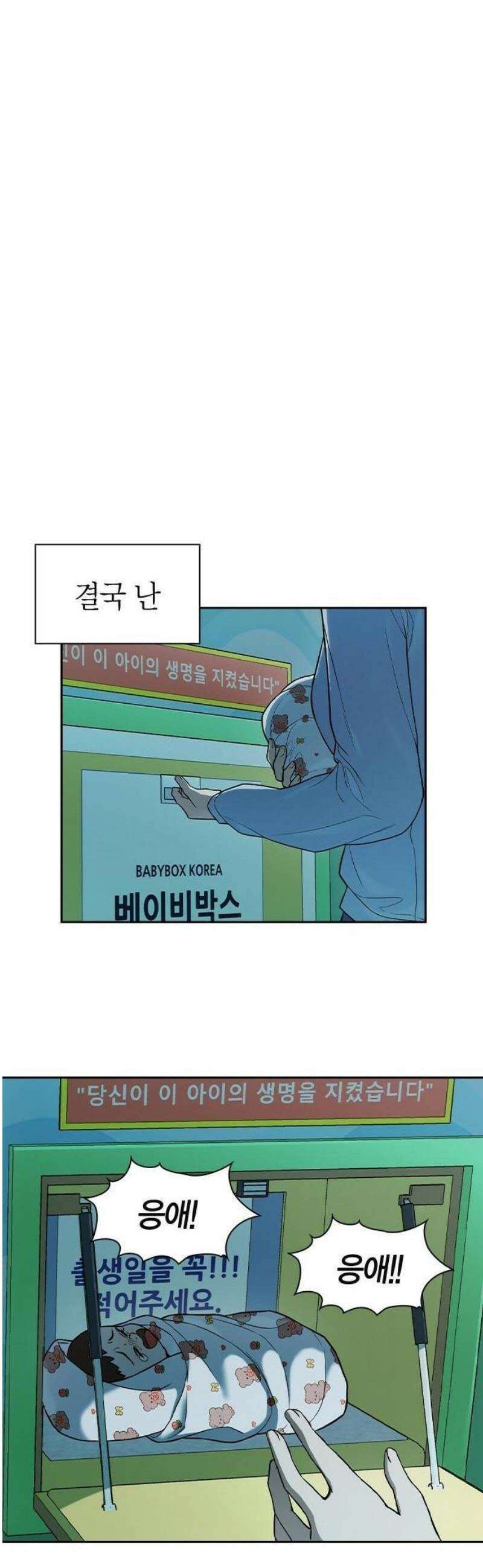 하녀 1화 22