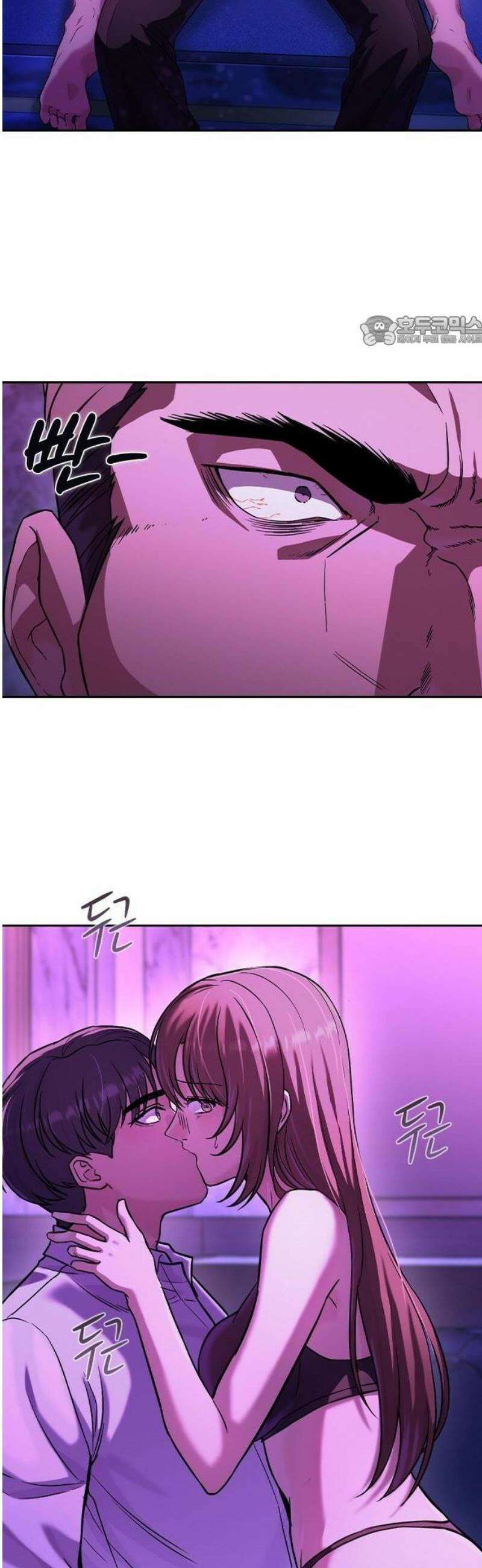 하녀 1화 42