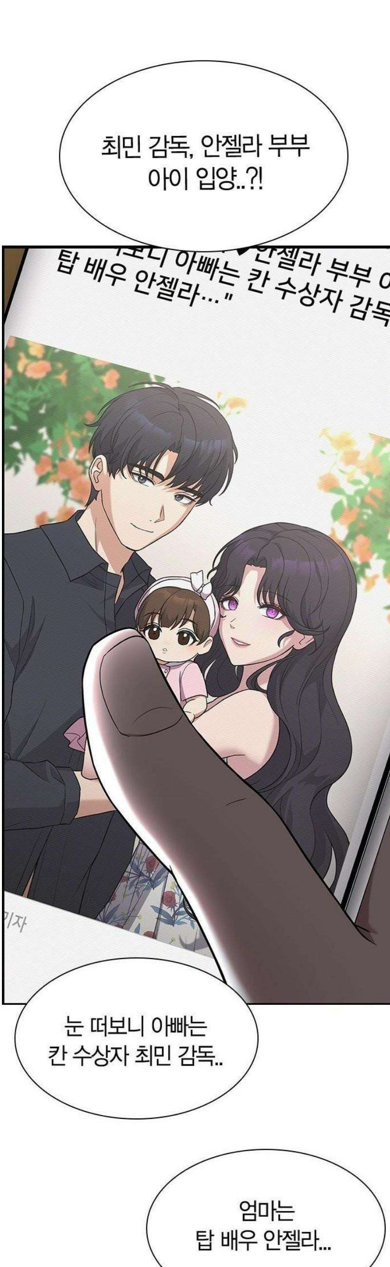 하녀 1화 74