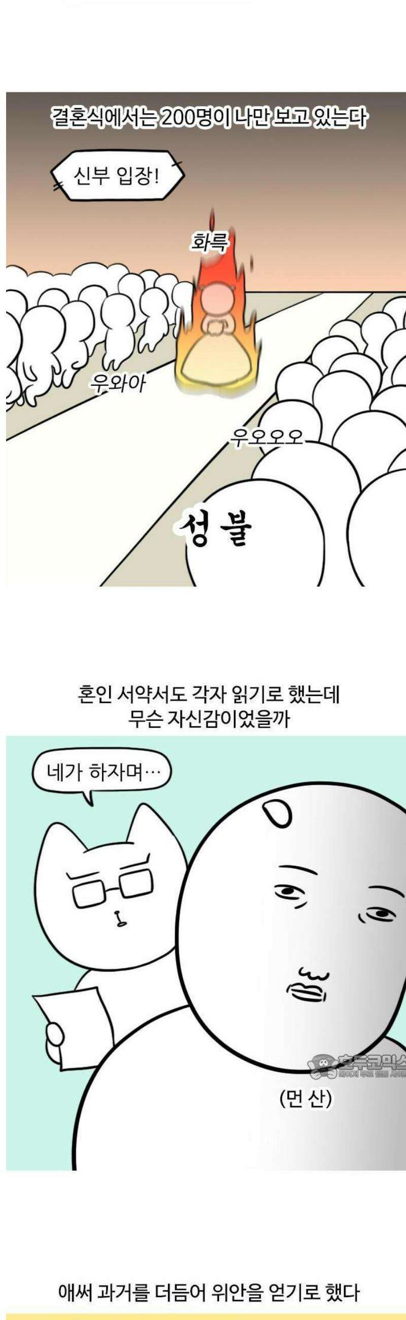 육아일기 24화 D-1 2