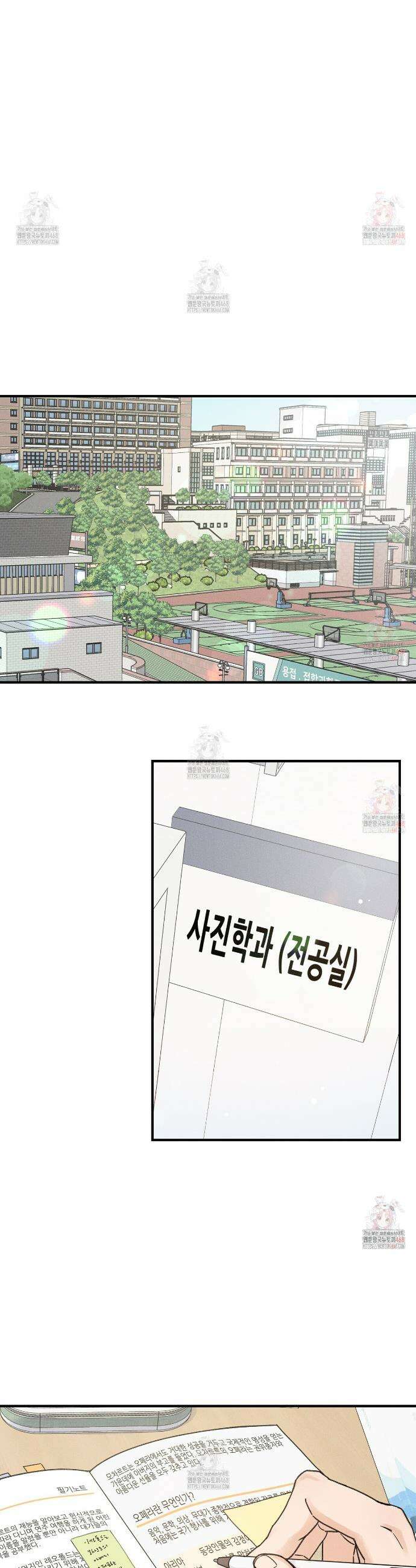 손끝에 닿는 점 4화 5