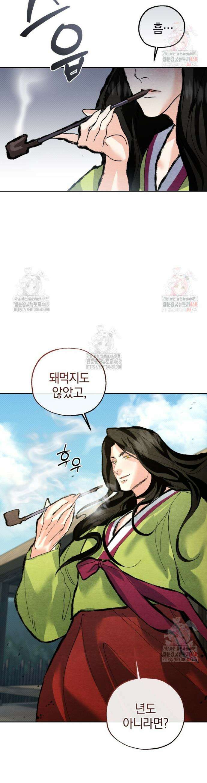 고전에서의 떡 활용법 호랑이를 중심으로 6화 24