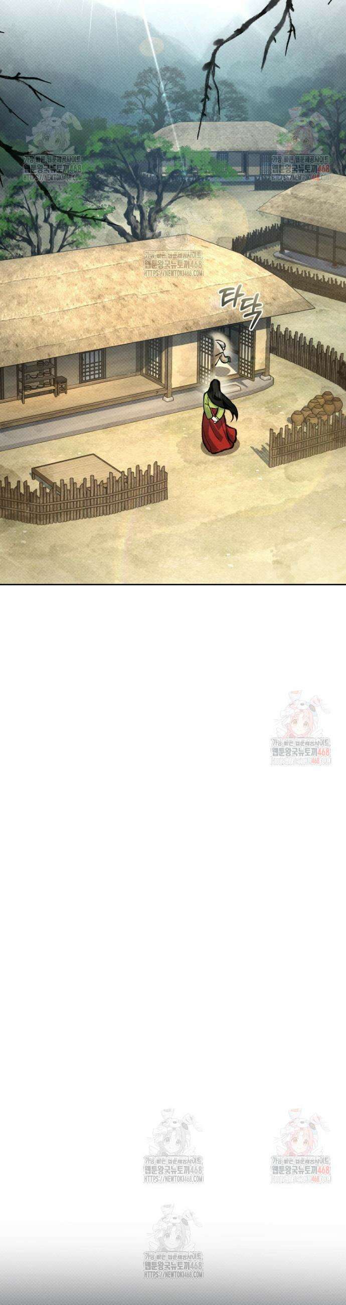 고전에서의 떡 활용법 호랑이를 중심으로 6화 40