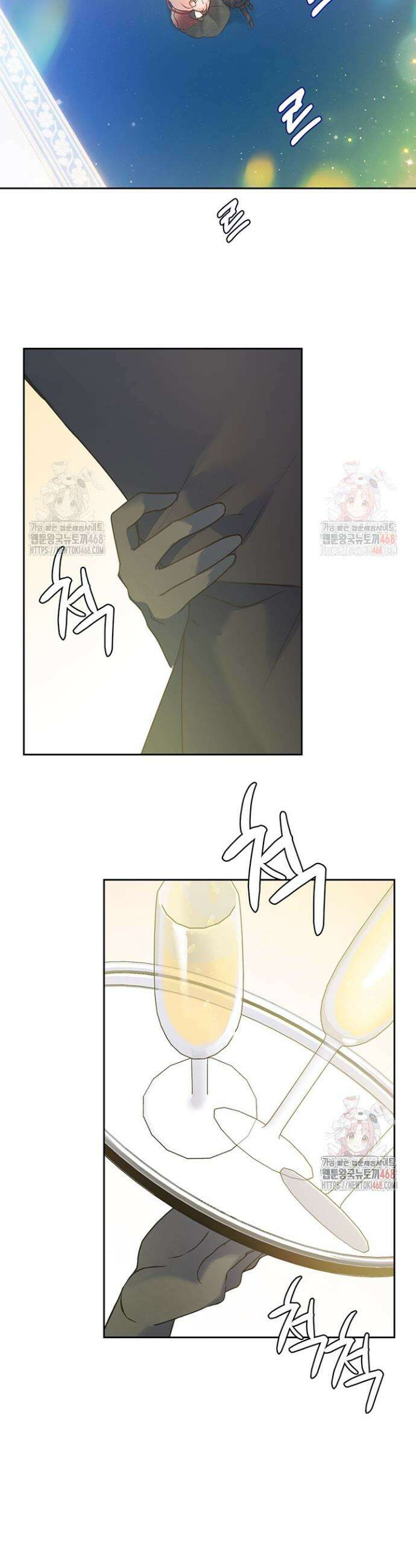 이번 생은 제가 직접 퇴고하겠습니다 16화 14