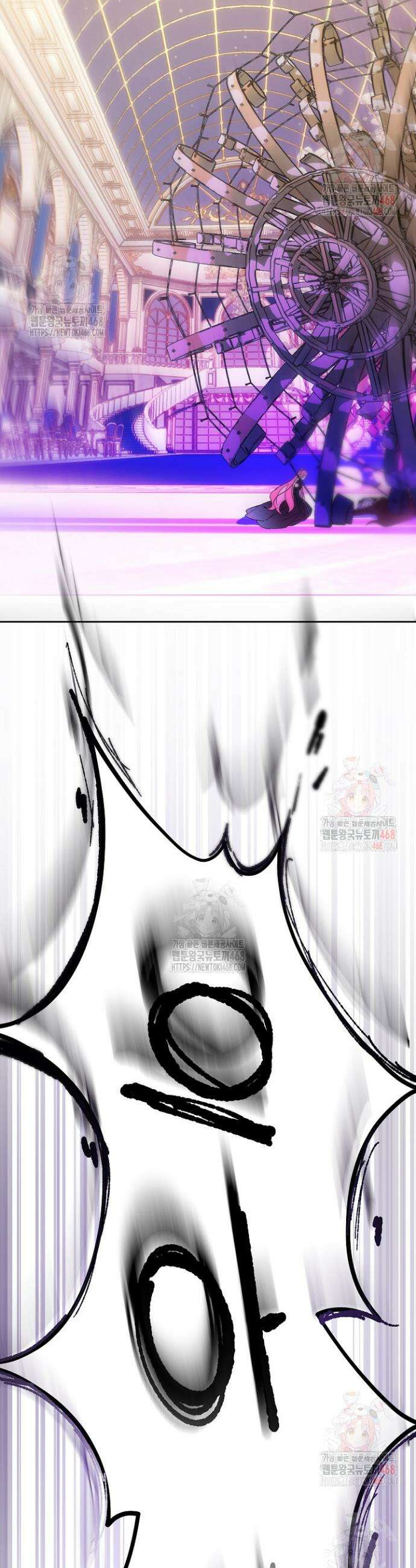 이번 생은 제가 직접 퇴고하겠습니다 26화 30