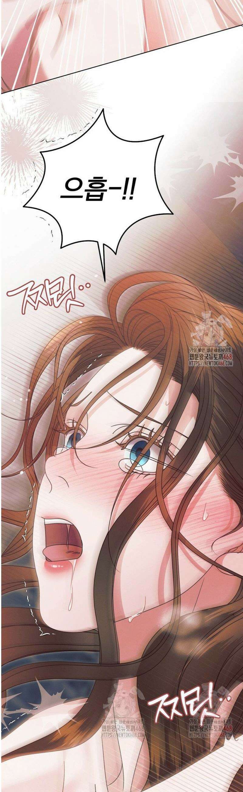 내게 빌어봐(완전판) 41화 9