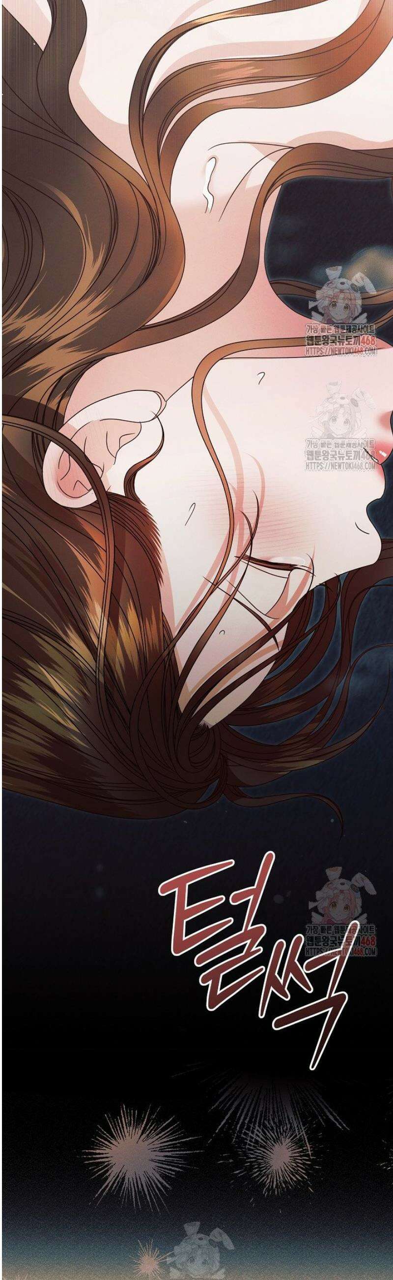 내게 빌어봐(완전판) 41화 12