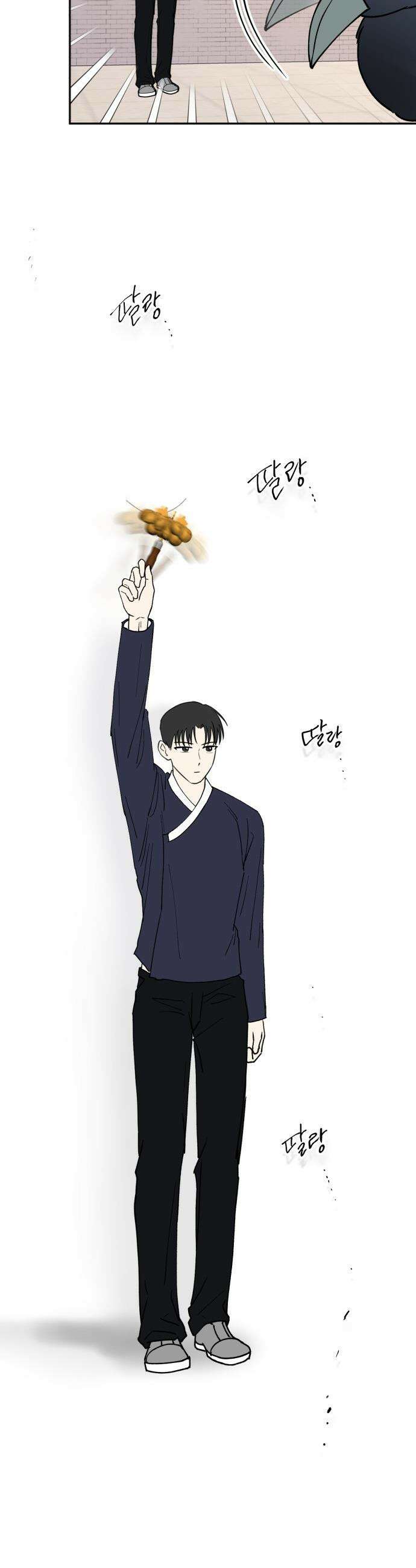 성북구 비둘기 이헌서 - 49화) 난 이제 까마귀야 4