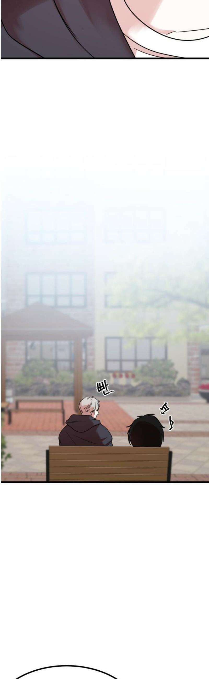 훈녀생정 8화 메뚜기 동아리(1) 8