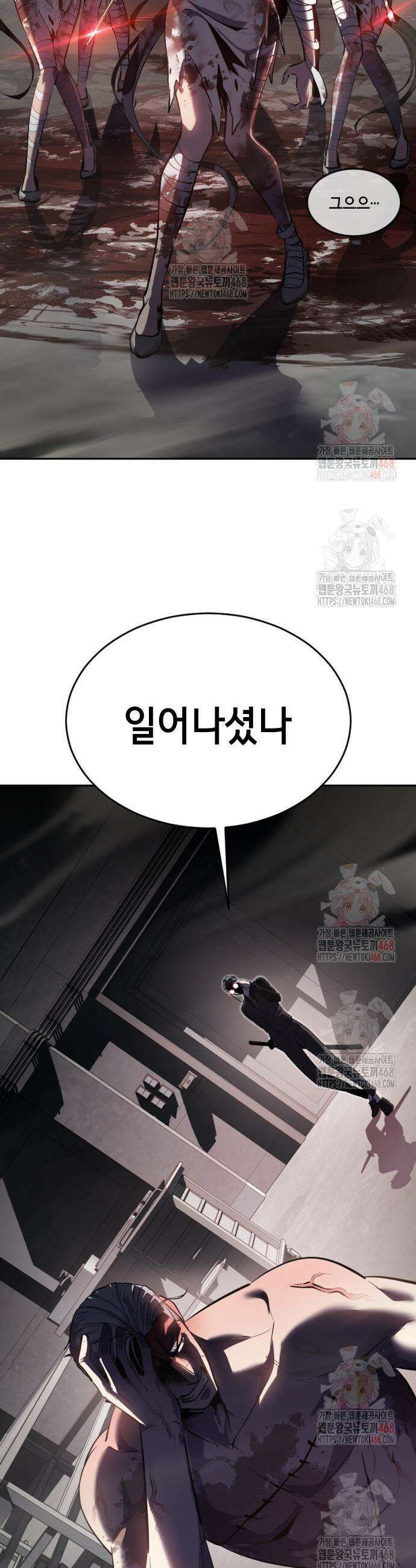 사신소년 2부 130화 5