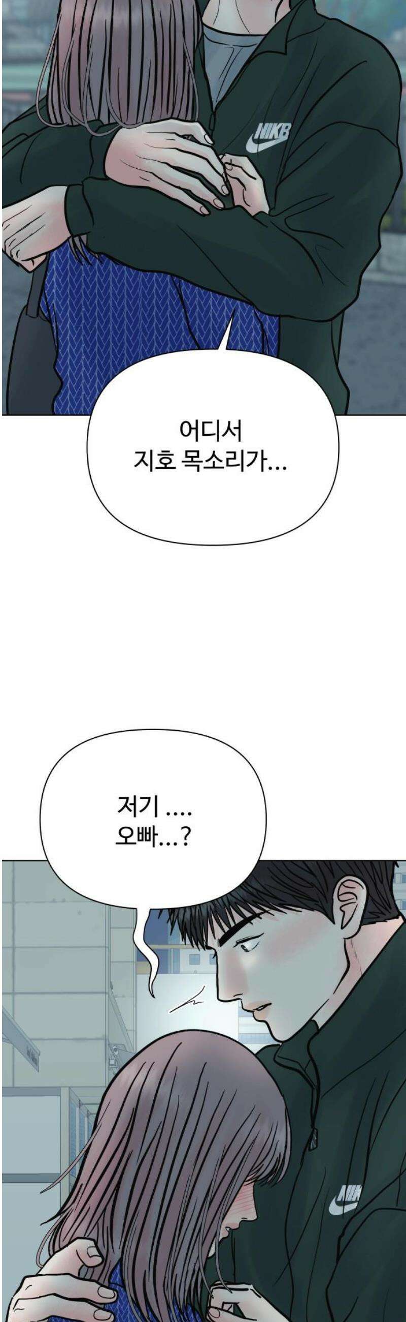 센스제로 68화 14