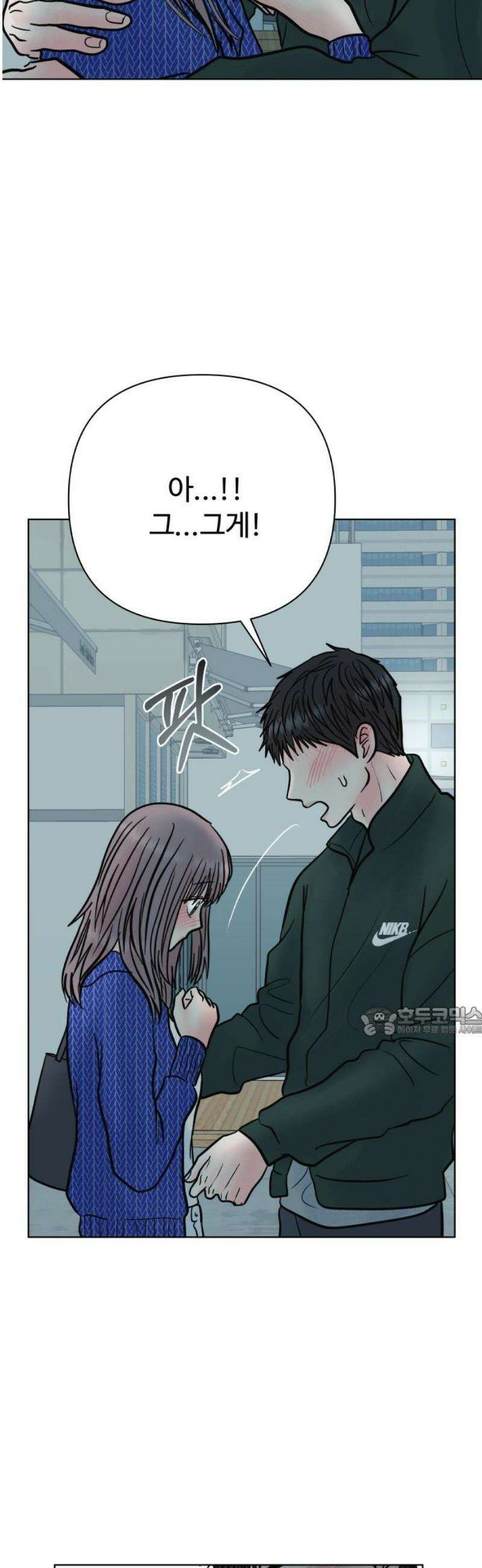 센스제로 68화 15