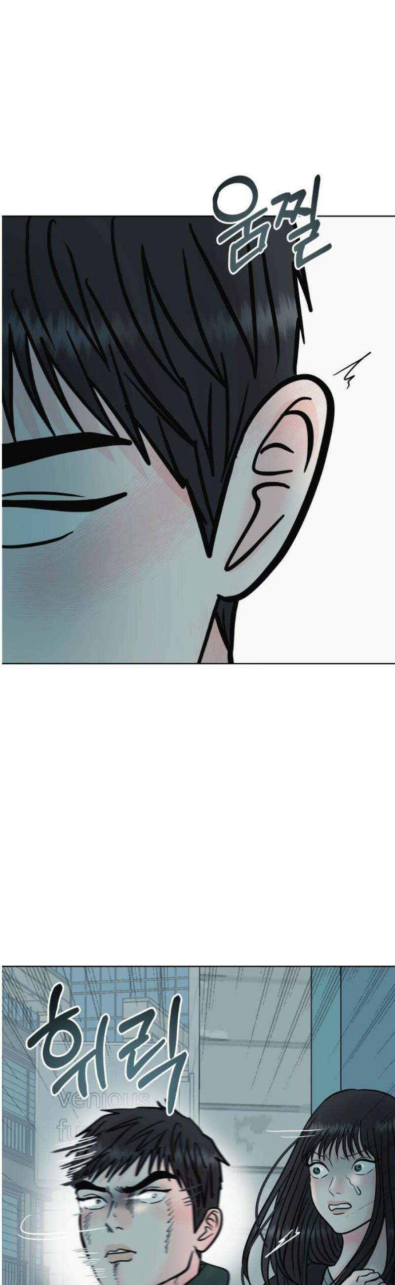 센스제로 68화 18