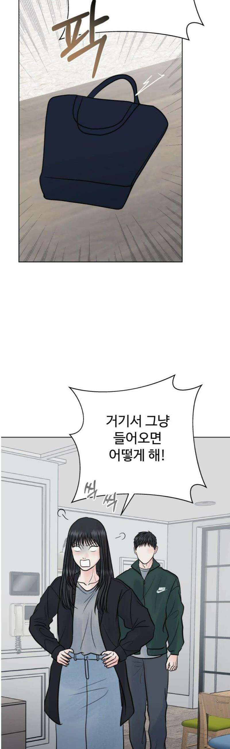 센스제로 68화 23