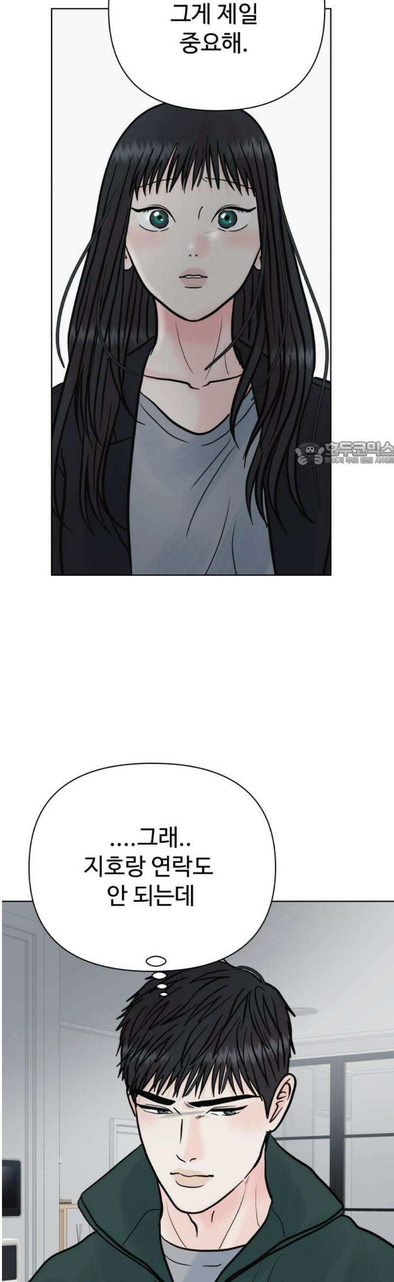 센스제로 68화 26