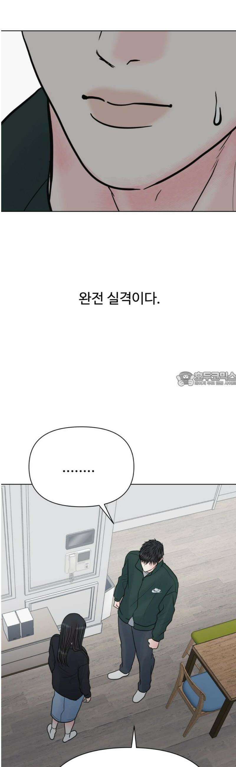 센스제로 68화 28