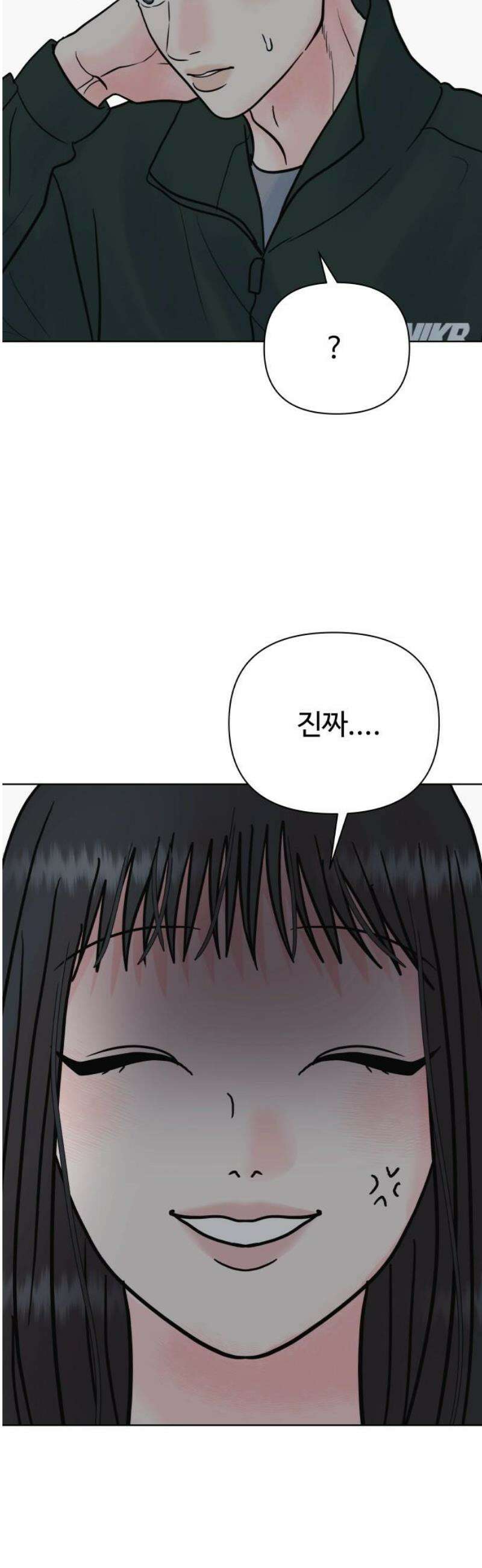 센스제로 68화 31